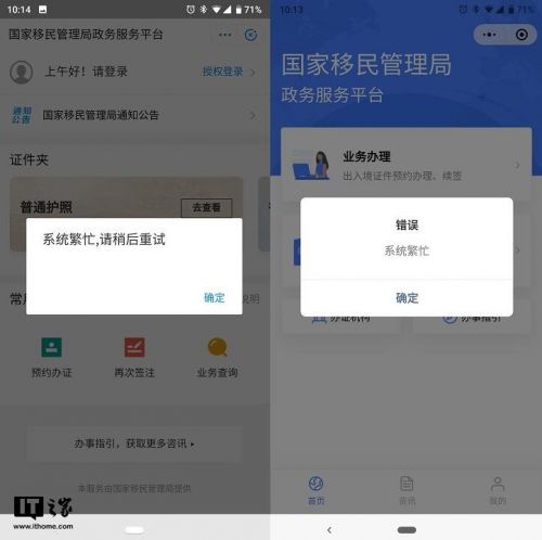 QQ截图20190401111610
