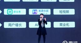 趣头条2019：巩固广告优势 拓展游戏、电商、直播