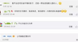 咪蒙公司解散仪式很“咪蒙”，网友表示看不下去