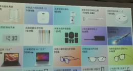 小米为米粉节造势：多款产品降价超200元并推出破壁料理机等新品