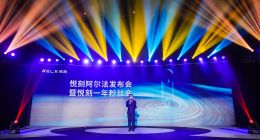 悦刻RELX推出全新产品阿尔法，自主研发萃释技术升级用户体验