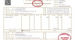 区块链就在你身边 广州的税局、法院都用上了