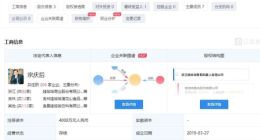 娃哈哈成立智能机器人公司：宗庆后任董事长