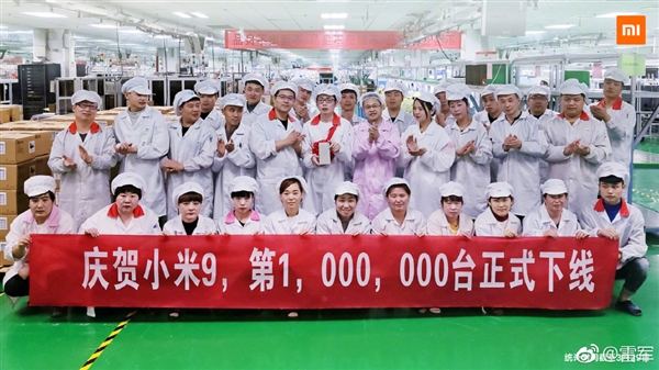 雷军实现诺言：小米9、小米9SE供货超过150万台