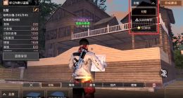 明日之后蓝图变现方法介绍 蓝图变现怎么用