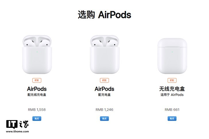 苹果在线商店因税率调整降价:14日内可申请差价退还