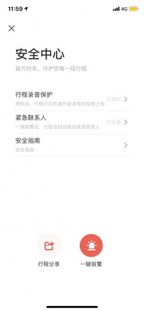 QQ图片20190401164549