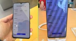 华为P30系列“下巴”不够窄 余承东：为了防误触