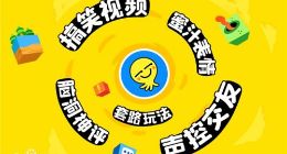 最右App全网下架 刚完成8000万美元融资