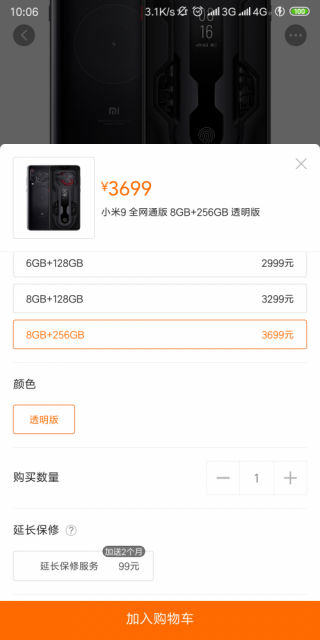 Screenshot_2019-04-02-10-06-13-120_com.xiaomi.sho