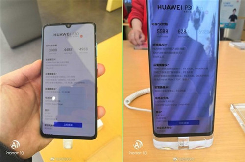 华为P30系列“下巴”不够窄 余承东:为了防误触1_副本