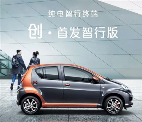 续航305km!比亚迪微型电动车e1预售价公布:6-8万元