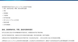 索尼公布退款新政策：未下载PS4游戏14天之内可退款