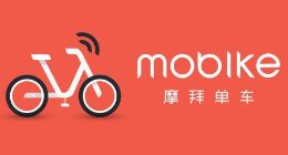 摩拜涨价：共享单车正成为互联网产业链中的一环