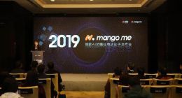 国内首款AI防骚扰电话助手芒小蜜发布：可代接电话