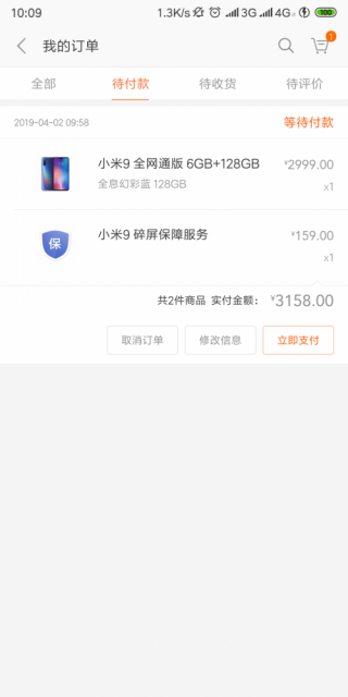 Screenshot_2019-04-02-10-09-36-615_com.xiaomi.sho