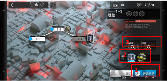 明日方舟战斗系统