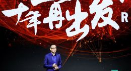 钛媒体独家对话行癫：最详解密阿里云顶层设计和底层逻辑