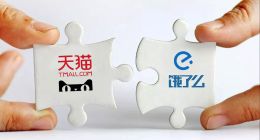 饿了么获天猫APP默认入口  一个月订单量增十倍