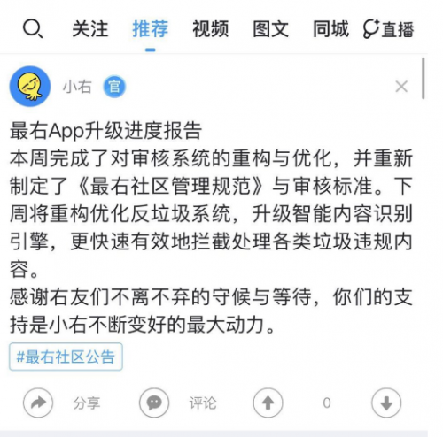 QQ图片20190402163801