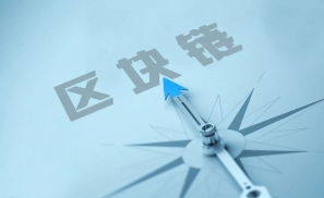 资本鼓动的风口不再，区块链会是向巨头叫板的利器吗？