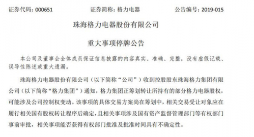 QQ图片20190402085533