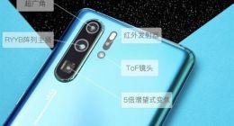 华为P30 Pro相机对比上一代有哪些提升？看完秒懂
