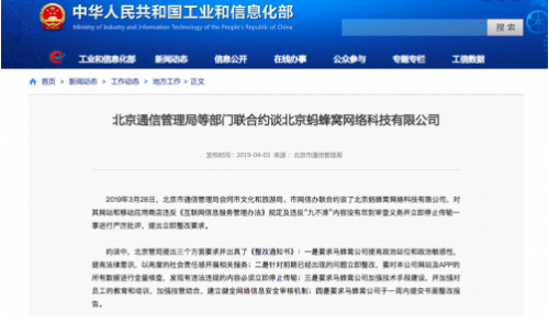 QQ图片20190403163151