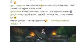 ig冠军皮肤有哪些？ig冠军皮肤图文视频详细介绍