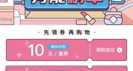 bilibili涉足小程序 B站视频社区不断扩张