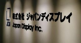 路透：日本显示器为Apple Watch提供OLED屏幕