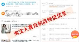 阿里拼多多陷“二选一”风波，后者回应称遭污蔑