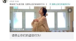 网红店主质疑拼多多销售假冒货品 官方：均为正品 再遭恶意污蔑