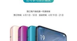 OPPO Reno 10倍变焦“拍照之王”来袭 国美第一时间开启预订