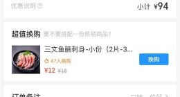 年打击黑灰产案超50起 饿了么保障用户数据安全