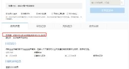 搜易贷谜团重重：借款企业多为初创公司，超过60岁也能借款