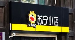 苏宁菜场将于4月下旬上线，将在南京10家店试点