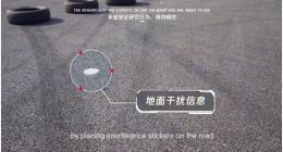 中国研究人员破解特斯拉自动驾驶漏洞 可使其误变道