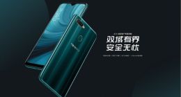 OPPO A7n正式发布：专为政企定制，支持双域安全系统