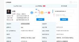 “年轻人的第一间出租房”：小米成立新公司或涉房屋租赁业务