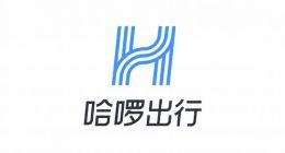 15名股东退出哈啰出行 注册资本缩水近10亿