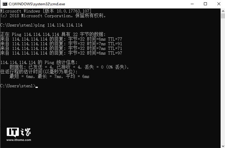 公共DNS服务114.114.114.114已恢复正常