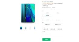 OPPO Reno上架：93.1%屏占比+索尼4800万 4月10日发