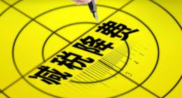 税费减下来，研发搞上去——解读减税降费政策背后的意义