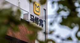 三部门约谈马蜂窝：要求其完善内部管理和审核流程