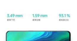 4月10日见!OPPO Reno即将发布：93.1%的超高屏占比