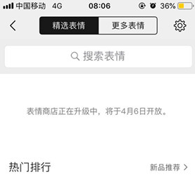 QQ图片20190404145342