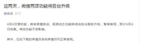 TIM图片20190404141925