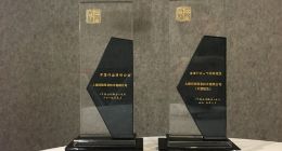 游族网络荣获中国互联网上网服务行业协会“年度行业榜样企业“