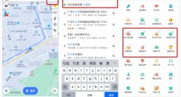 支付宝小程序与高德地图App打通 像用U盘一样简单